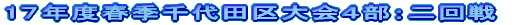 16NxtGcF