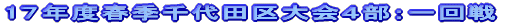 16NxtGcF