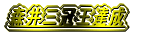 XOB