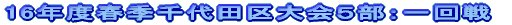16NxtGcF