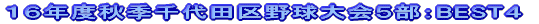 PUNxHGcTFBEST4