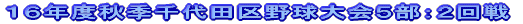PUNxcHG싅TFQ